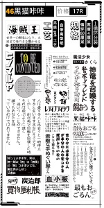 三渡文创和纸胶带分装人物古风少女烫金特油帅哥手账素材手帐胶带