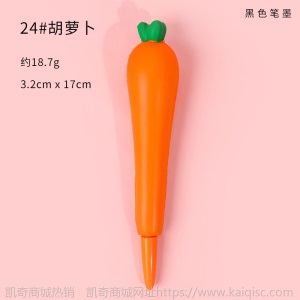 可爱卡通解压笔少女心学生创意发泄慢回弹中性笔网红海绵减压神器