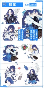 三渡文创和纸胶带分装人物古风少女烫金特油帅哥手账素材手帐胶带