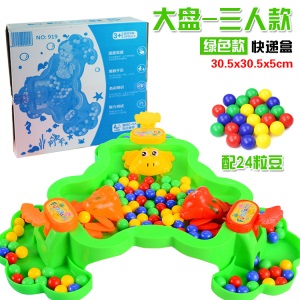 4425抖音同款青蛙吃珠豆吞珠小青蛙吃豆减压休闲动脑桌面游戏亲子