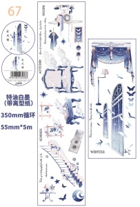 三渡文创和纸胶带分装人物古风少女烫金特油帅哥手账素材手帐胶带