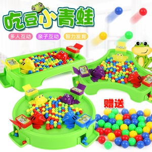 4425抖音同款青蛙吃珠豆吞珠小青蛙吃豆减压休闲动脑桌面游戏亲子