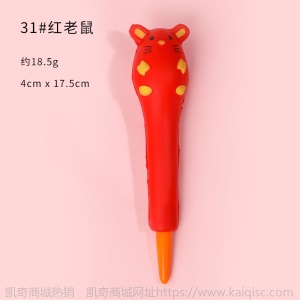可爱卡通解压笔少女心学生创意发泄慢回弹中性笔网红海绵减压神器