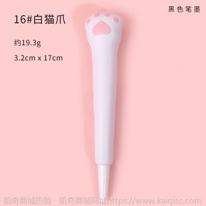 可爱卡通解压笔少女心学生创意发泄慢回弹中性笔网红海绵减压神器