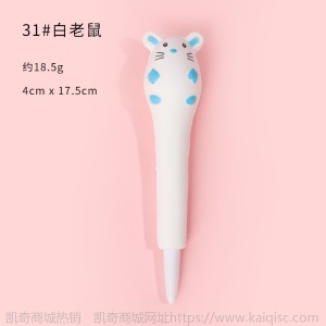 可爱卡通解压笔少女心学生创意发泄慢回弹中性笔网红海绵减压神器