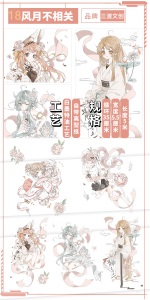 三渡文创和纸胶带分装人物古风少女烫金特油帅哥手账素材手帐胶带