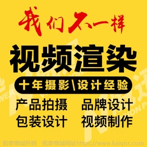 深圳企业宣传片拍摄广告视频产品视频电商视频特效后期制作服务