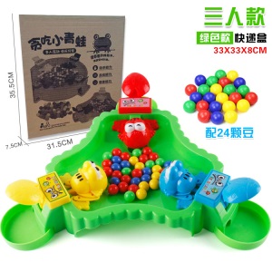 4425抖音同款青蛙吃珠豆吞珠小青蛙吃豆减压休闲动脑桌面游戏亲子