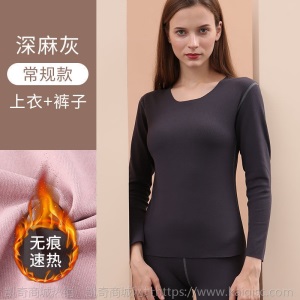 新款功能性发热秋衣秋裤保暖内衣女中厚火山岩暖燚绒