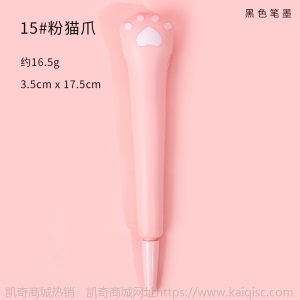 可爱卡通解压笔少女心学生创意发泄慢回弹中性笔网红海绵减压神器