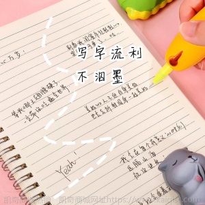 可爱卡通解压笔少女心学生创意发泄慢回弹中性笔网红海绵减压神器