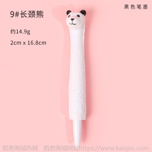 可爱卡通解压笔少女心学生创意发泄慢回弹中性笔网红海绵减压神器