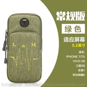 跑步手机臂包男女运动手臂包苹果7/8plus防水手机臂带健身手腕包