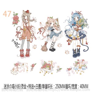 三渡文创和纸胶带分装人物古风少女烫金特油帅哥手账素材手帐胶带