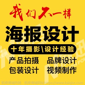 深圳企业宣传片拍摄广告视频产品视频电商视频特效后期制作服务