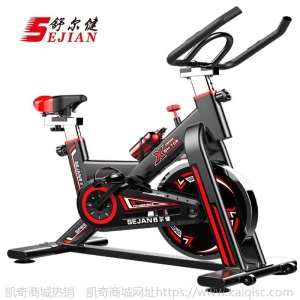 舒尔健09豪华款室内动感单车超静音健身车家用脚踏车运动健身器材
