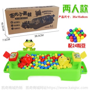 4425抖音同款青蛙吃珠豆吞珠小青蛙吃豆减压休闲动脑桌面游戏亲子
