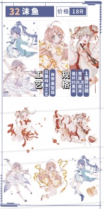 三渡文创和纸胶带分装人物古风少女烫金特油帅哥手账素材手帐胶带