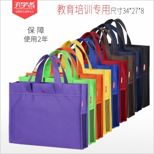 教育培训班加厚牛津布拎书袋小学生儿童手提书包补习补课袋定制做