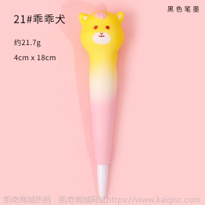可爱卡通解压笔少女心学生创意发泄慢回弹中性笔网红海绵减压神器