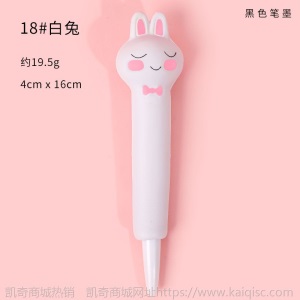 可爱卡通解压笔少女心学生创意发泄慢回弹中性笔网红海绵减压神器