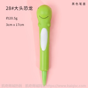 可爱卡通解压笔少女心学生创意发泄慢回弹中性笔网红海绵减压神器