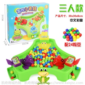 4425抖音同款青蛙吃珠豆吞珠小青蛙吃豆减压休闲动脑桌面游戏亲子