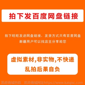演讲与口才学习教学视频讲话训练教程主持人沟通交际技巧培训课程