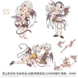 三渡文创和纸胶带分装人物古风少女烫金特油帅哥手账素材手帐胶带