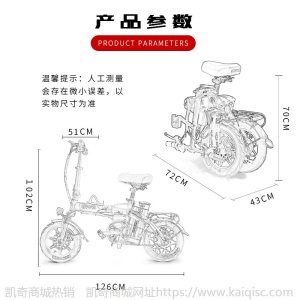 14寸代驾折叠电动自行车锂电池助力车成人小型电瓶电动车新国标