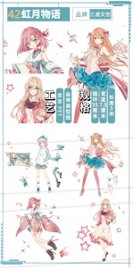 三渡文创和纸胶带分装人物古风少女烫金特油帅哥手账素材手帐胶带