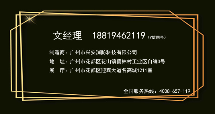 联系