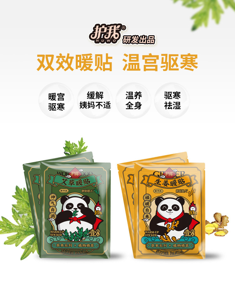 鑹捐崏鏆栬创璇︽儏椤?829-鏀筥01