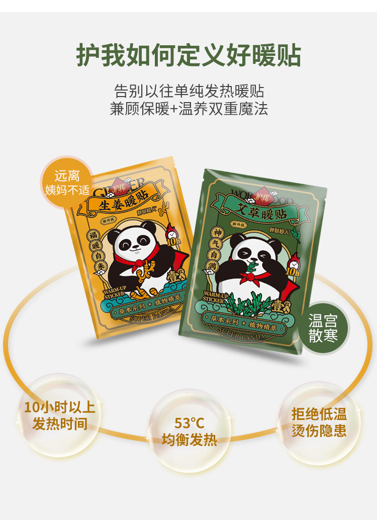 鑹捐崏鏆栬创璇︽儏椤?829-鏀筥02