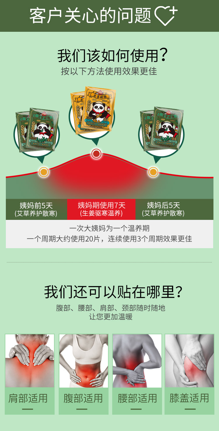 鑹捐崏鏆栬创璇︽儏椤?829-鏀筥05