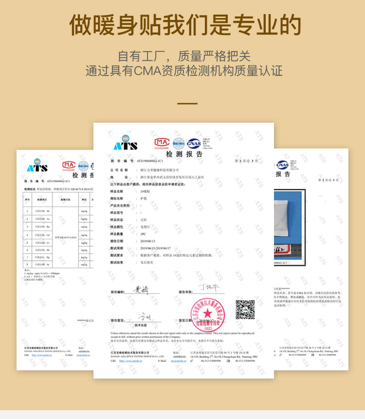 鑹捐崏鏆栬创璇︽儏椤?829-鏀筥07