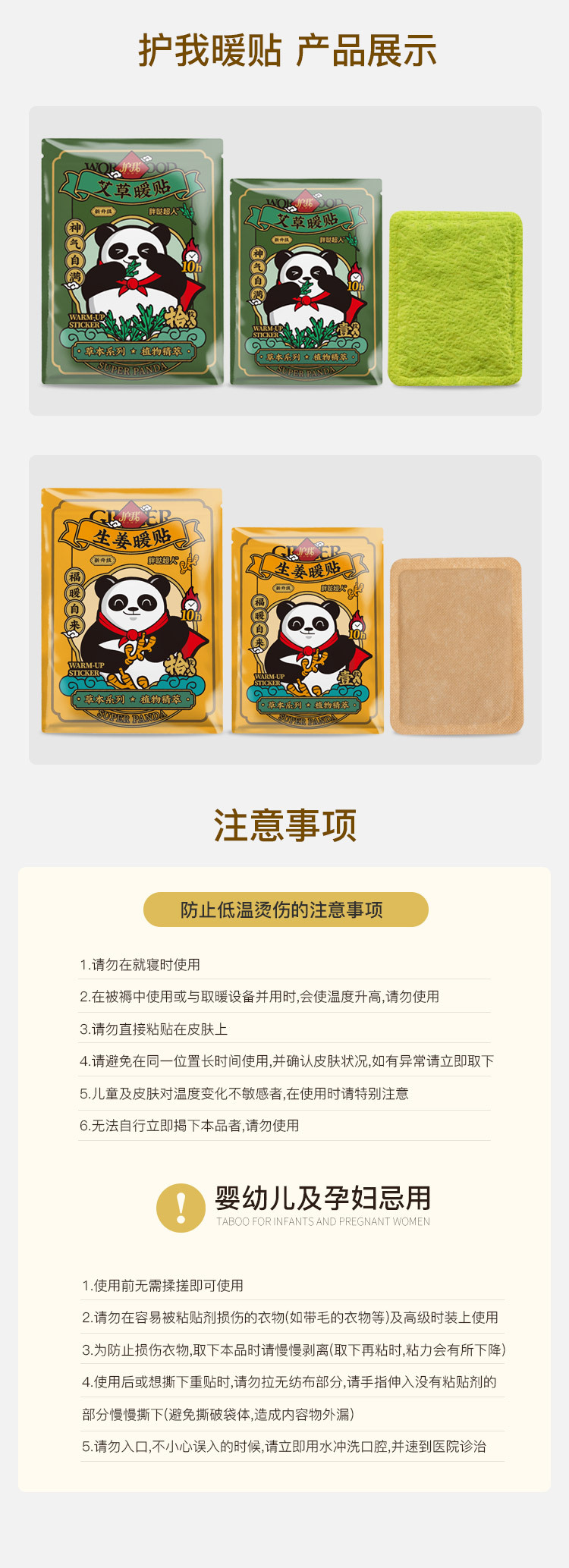 鑹捐崏鏆栬创璇︽儏椤?829-鏀筥08