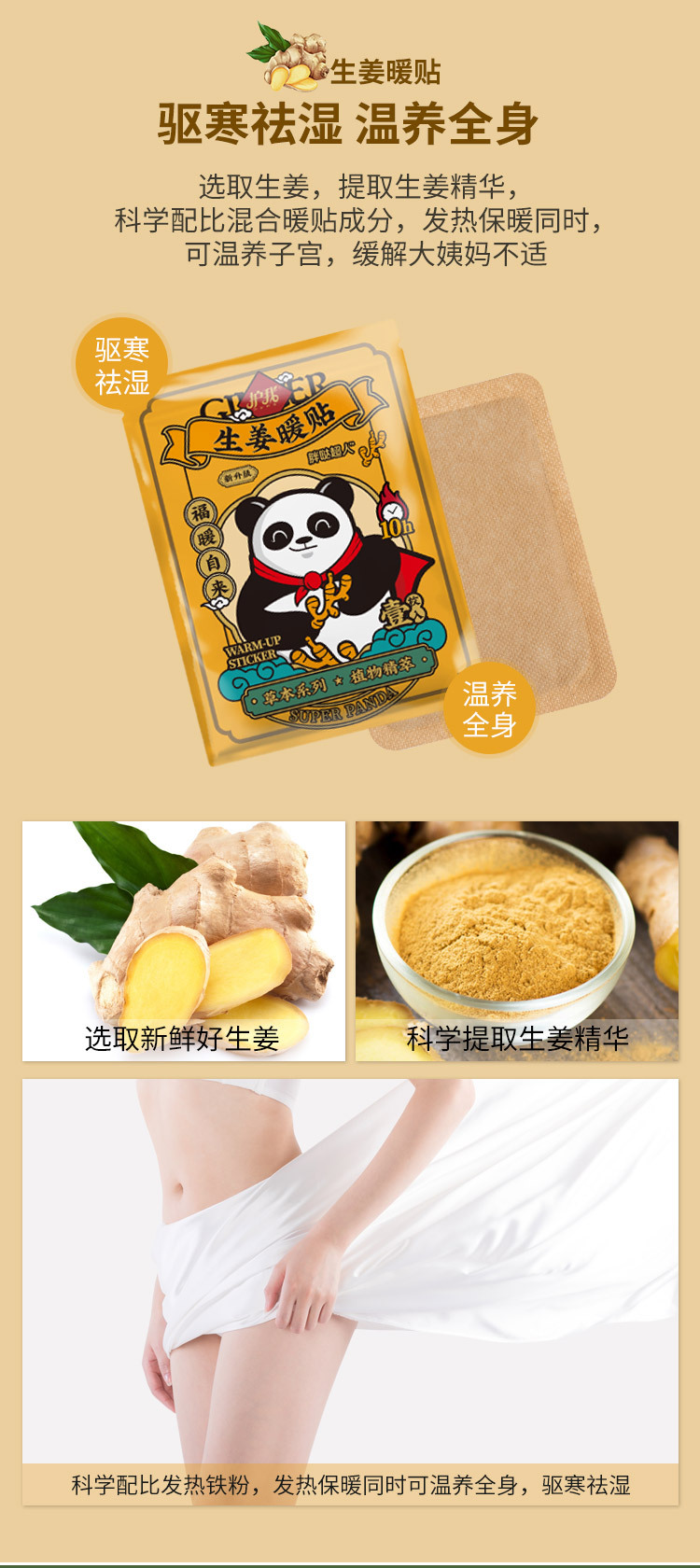 鑹捐崏鏆栬创璇︽儏椤?829-鏀筥04