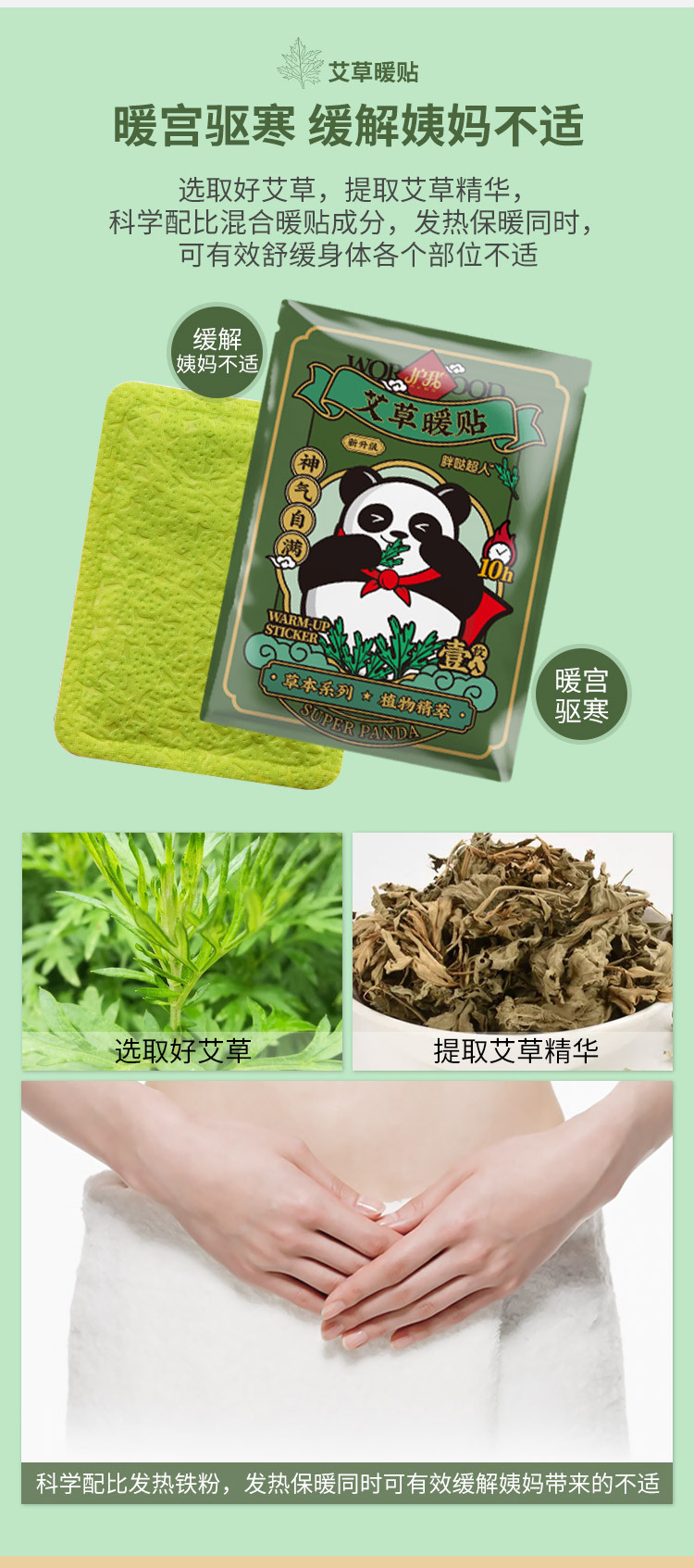 鑹捐崏鏆栬创璇︽儏椤?829-鏀筥03