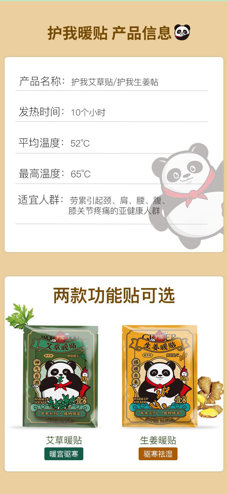 鑹捐崏鏆栬创璇︽儏椤?829-鏀筥06