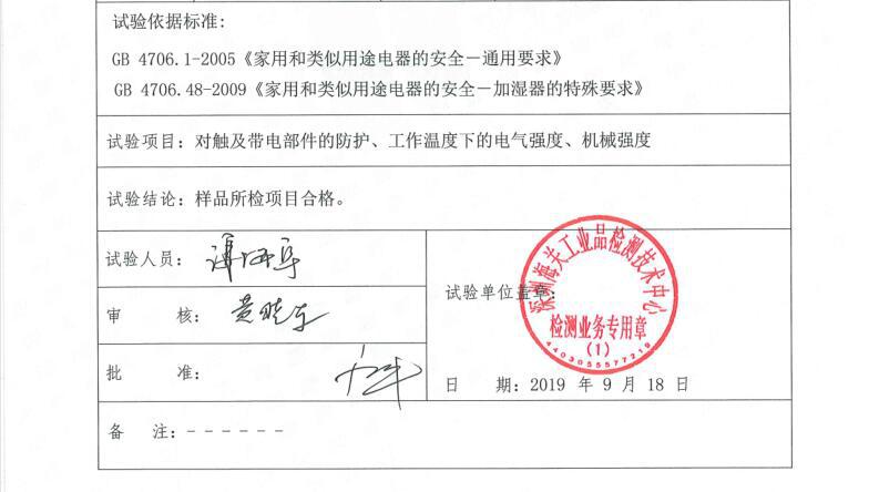 LEOYSS鍔犳箍鍣ㄦ秷姣掓按鍒涙剰灏忚洰鑵拌糠浣犻钖拌ˉ姘翠华绀煎搧褰╃伅杞﹁浇鍔犳箍鍣╘