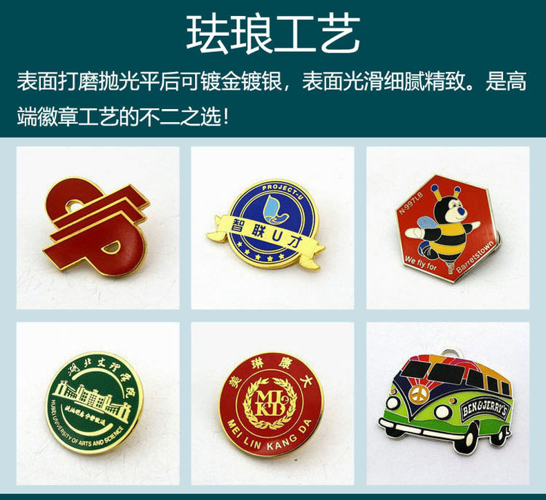 徽章介绍008.jpg