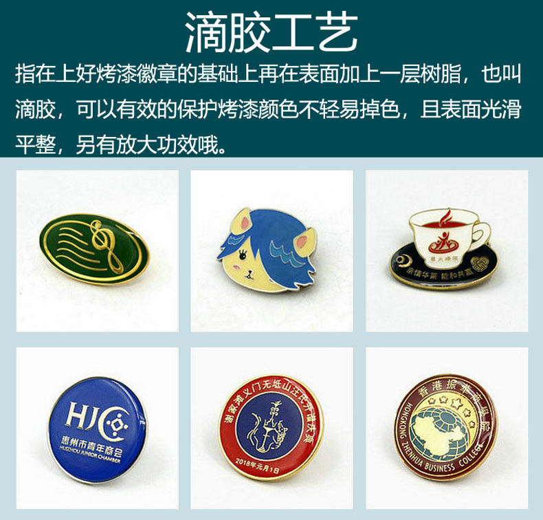 徽章介绍007.jpg