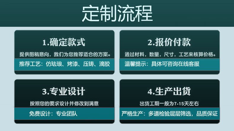 徽章介绍005.jpg