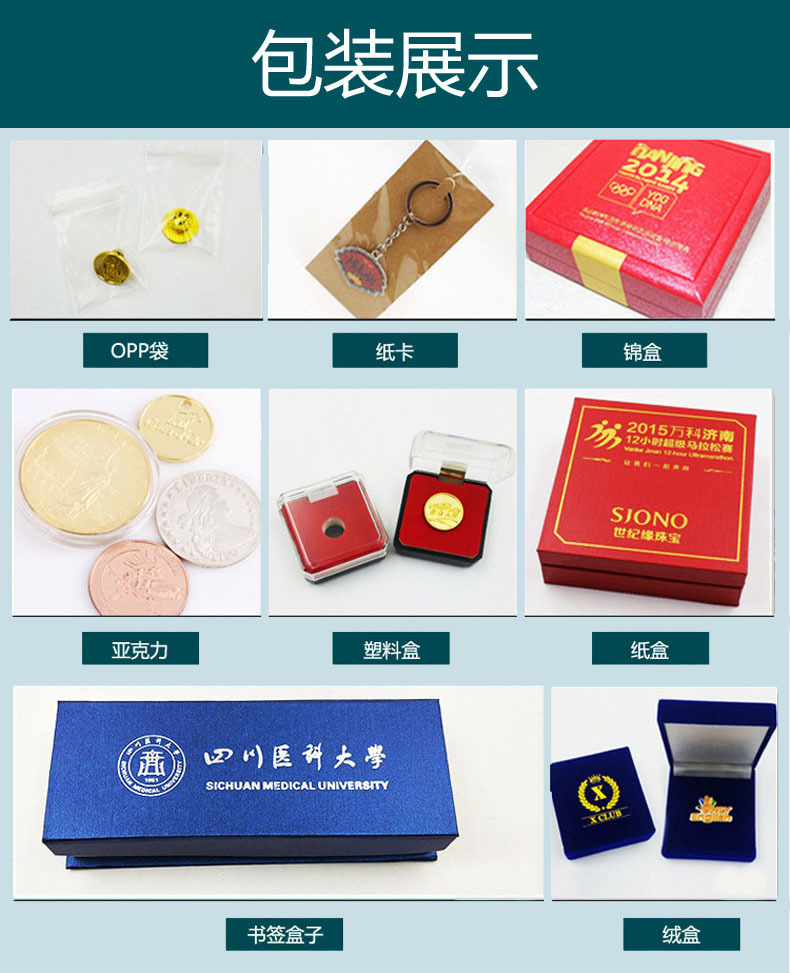 徽章介绍015.jpg