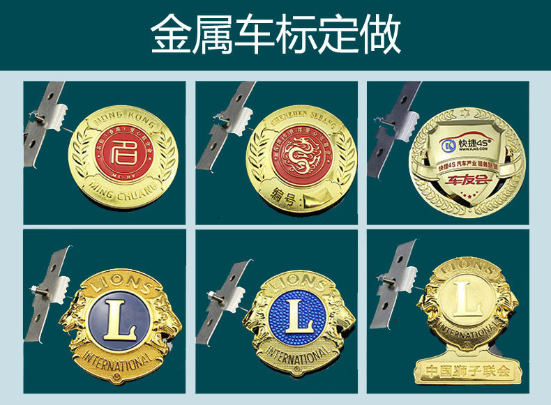徽章介绍013.jpg