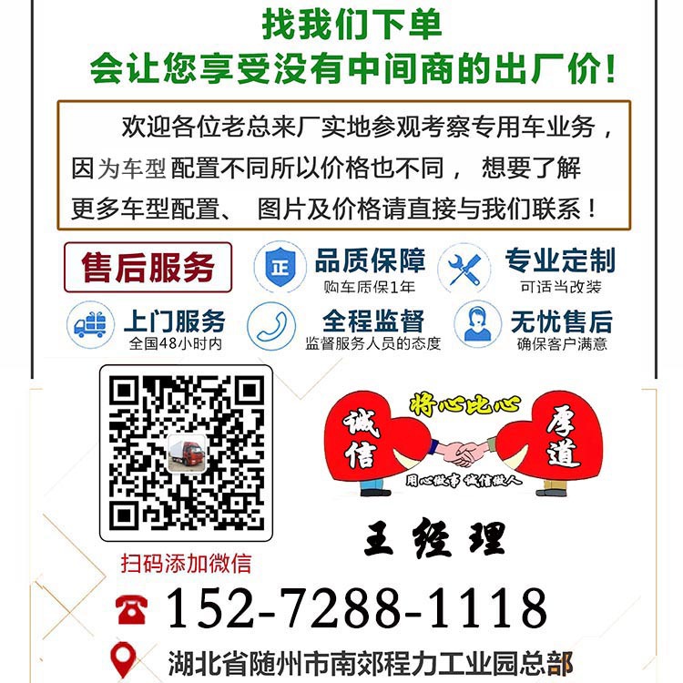购车流程2.jpg