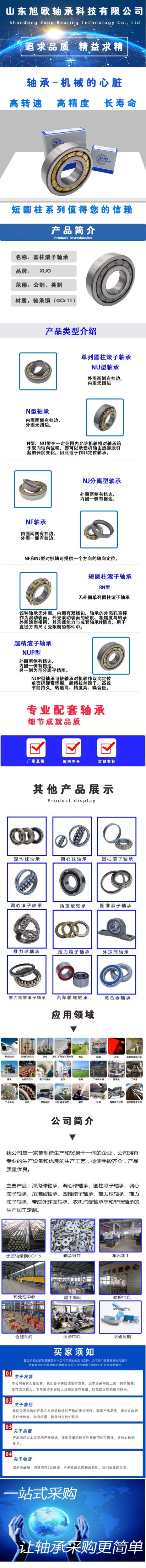 2类详情.jpg