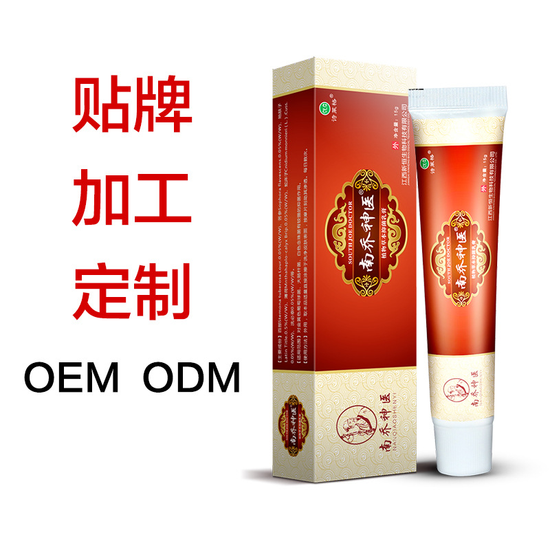 南乔15g乳膏