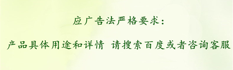 广告法